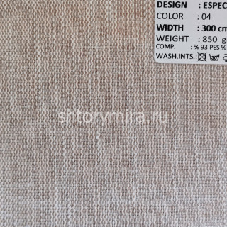Ткань Especial 04 Adeko