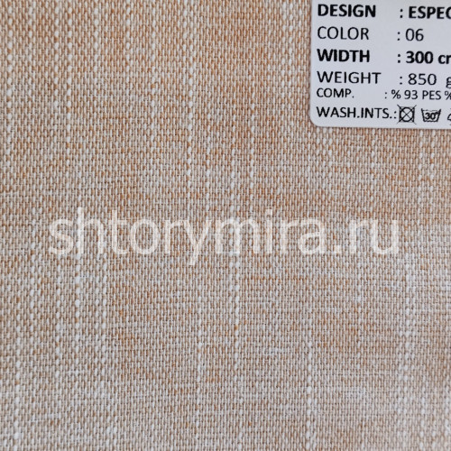 Ткань Especial 06