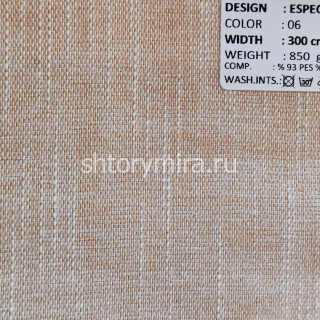 Ткань Especial 06 Adeko