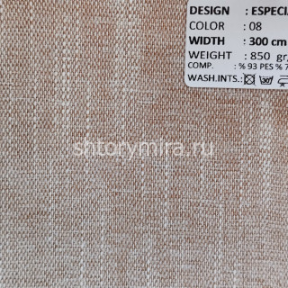 Ткань Especial 08 Adeko