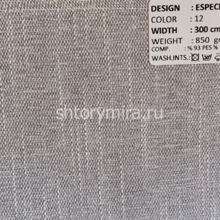 Ткань Especial 12 Adeko