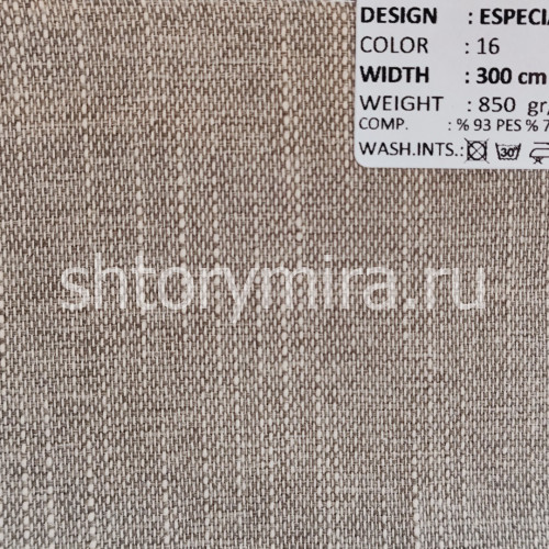 Ткань Especial 16