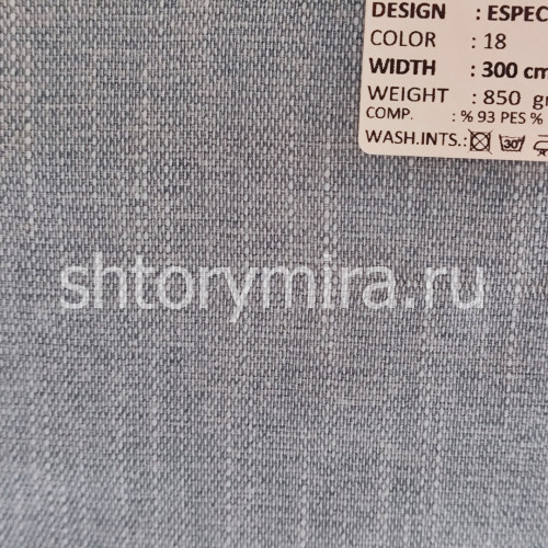 Ткань Especial 18 Adeko