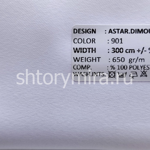 Ткань Astar Dimout 901 Adeko