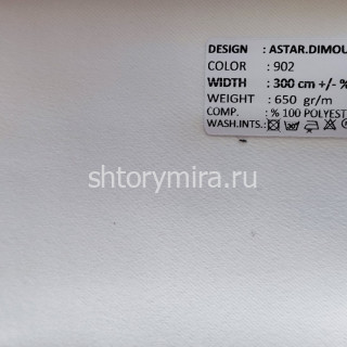 Ткань Astar Dimout 902 Adeko