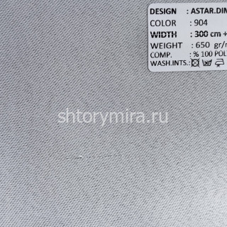 Ткань Astar Dimout 904 Adeko