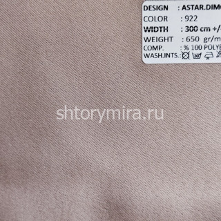 Ткань Astar Dimout 922 Adeko