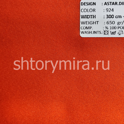 Ткань Astar Dimout 924 Adeko