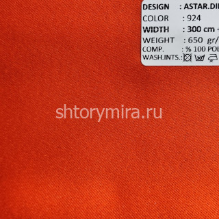 Ткань Astar Dimout 924 Adeko