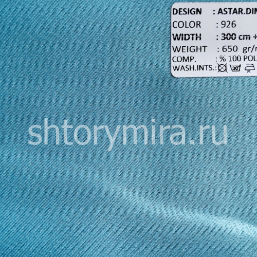 Ткань Astar Dimout 926 Adeko