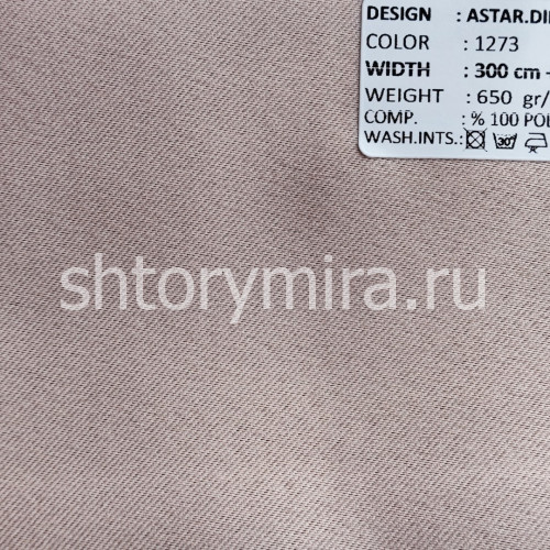 Ткань Astar Dimout 1273 Adeko