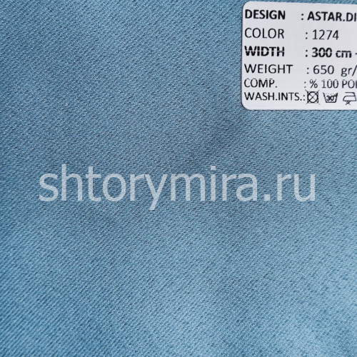 Ткань Astar Dimout 1274 Adeko