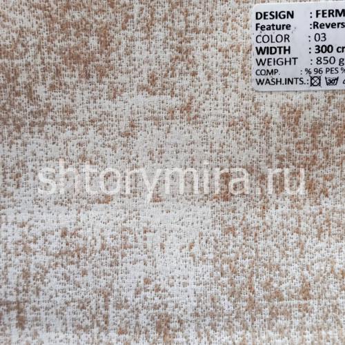Ткань Fermo 03 Adeko