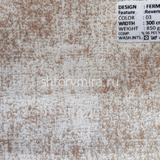 Ткань Fermo 03 Adeko