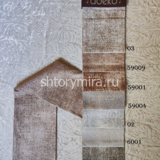 Ткань Fermo 59008 Adeko