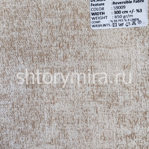 Ткань Fermo 59009 Adeko