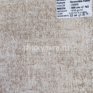 Ткань Fermo 59009 Adeko