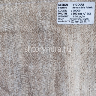 Ткань Figouli 59009 Adeko
