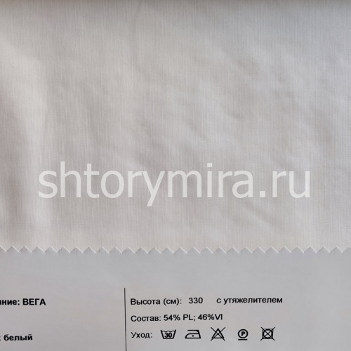 Ткань Вега белый INNtextile
