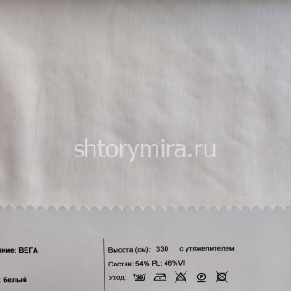 Ткань Вега белый INNtextile