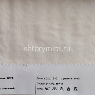 Ткань Вега молочный INNtextile