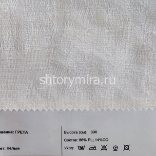 Ткань Грета белый INNtextile