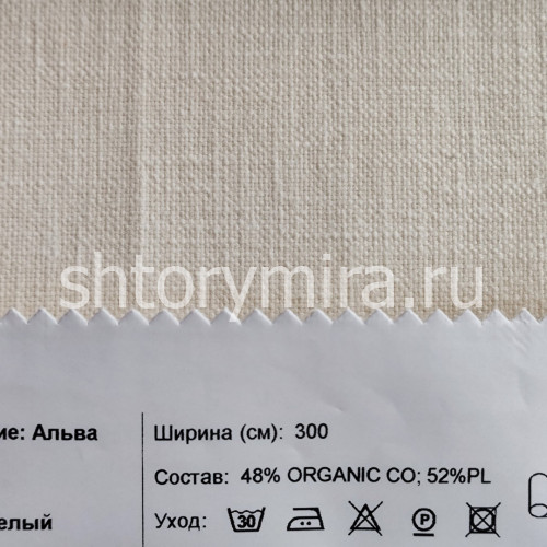 Ткань Альва белый INNtextile