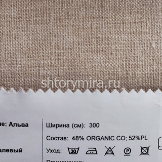 Ткань Альва палевый INNtextile
