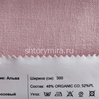Ткань Альва розовый INNtextile