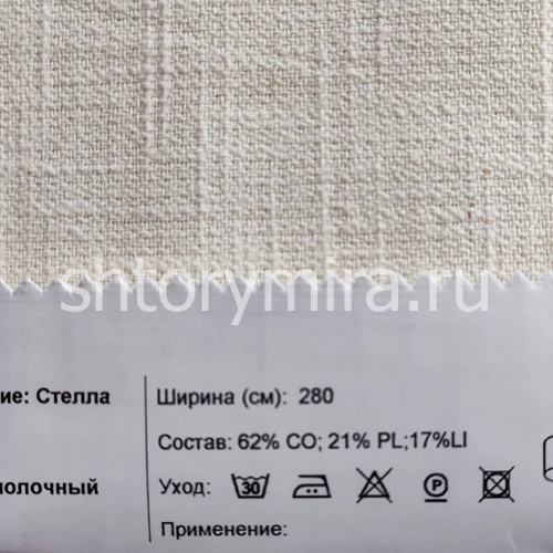 Ткань Стелла молочный INNtextile
