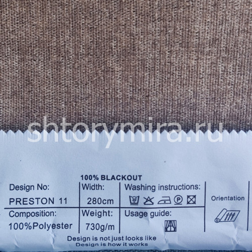 Ткань Preston 11 Jolie