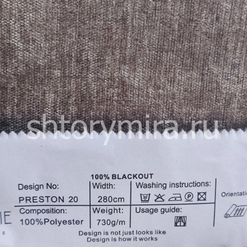 Ткань Preston 20 Jolie