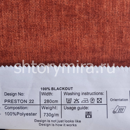 Ткань Preston 22 Jolie