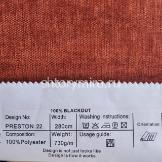 Ткань Preston 22 Jolie