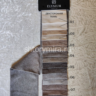 Ткань 649002 V3 Elysium