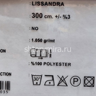 Ткань Lissandra 111333 Adeko