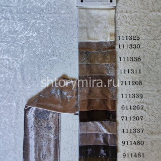 Ткань Lucy 111325 Adeko