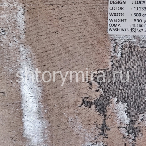 Ткань Lucy 111330 Adeko