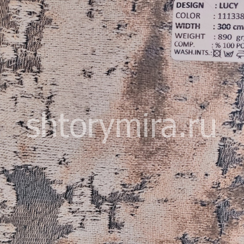Ткань Lucy 111338 Adeko