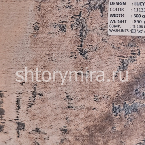 Ткань Lucy 111339 Adeko