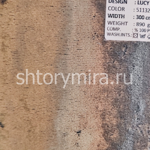 Ткань Lucy 511320 Adeko