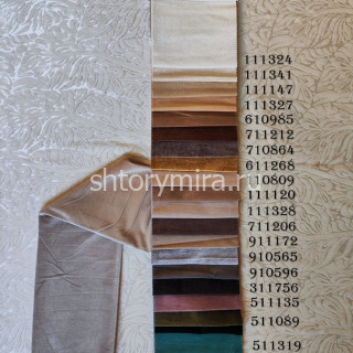 Ткань Lux Velvet 110809 Adeko