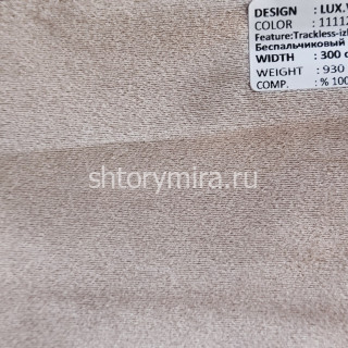 Ткань Lux Velvet 111120 Adeko