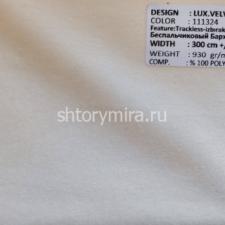 Ткань Lux Velvet 111324 Adeko