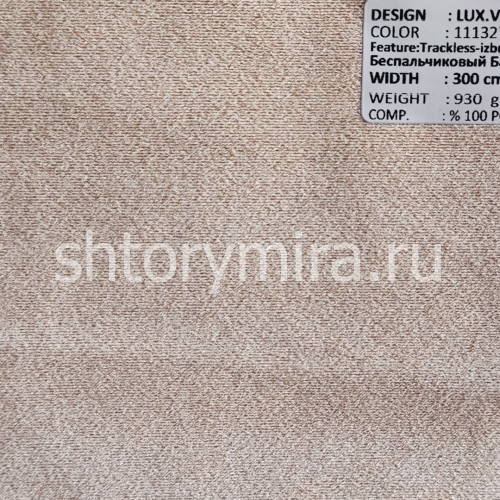 Ткань Lux Velvet 111327