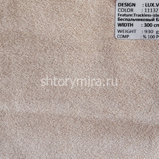 Ткань Lux Velvet 111327 Adeko