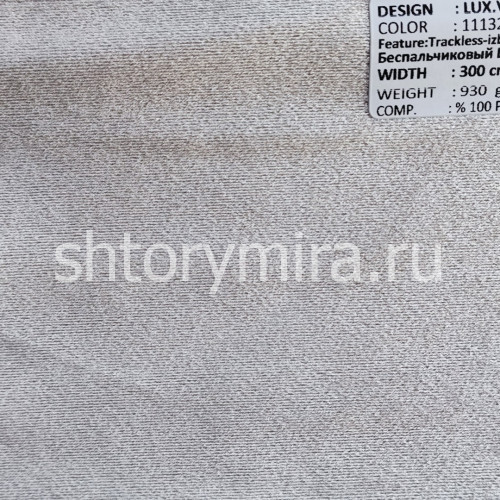 Ткань Lux Velvet 111328