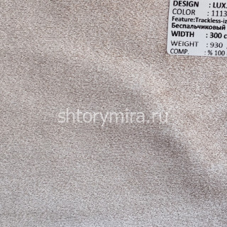 Ткань Lux Velvet 111332 Adeko