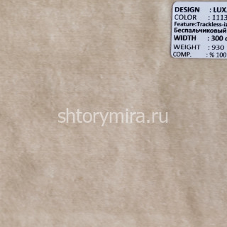 Ткань Lux Velvet 111341 Adeko