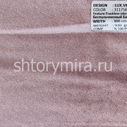 Ткань Lux Velvet 111756